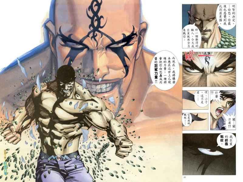 第 29 页