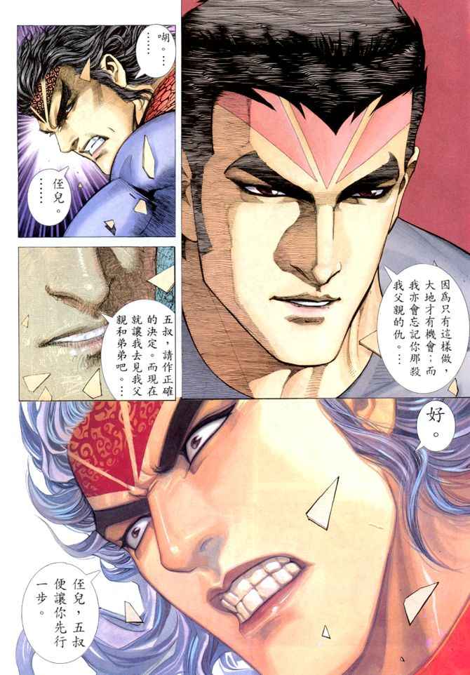 第 9 页