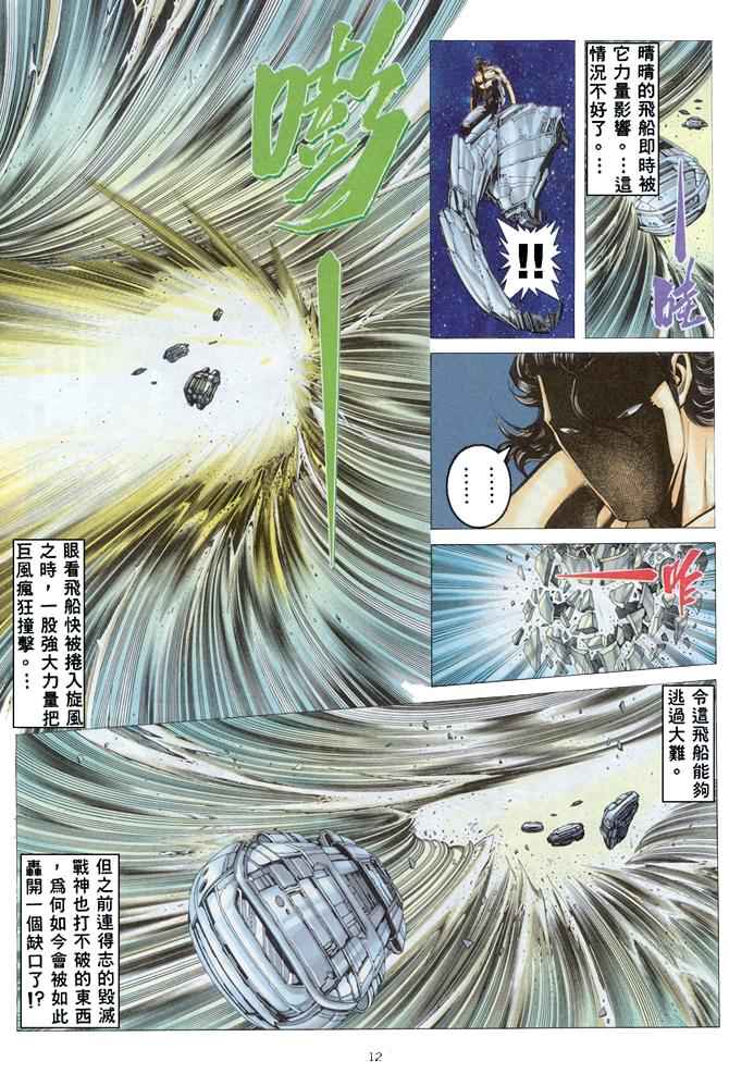 第 11 页