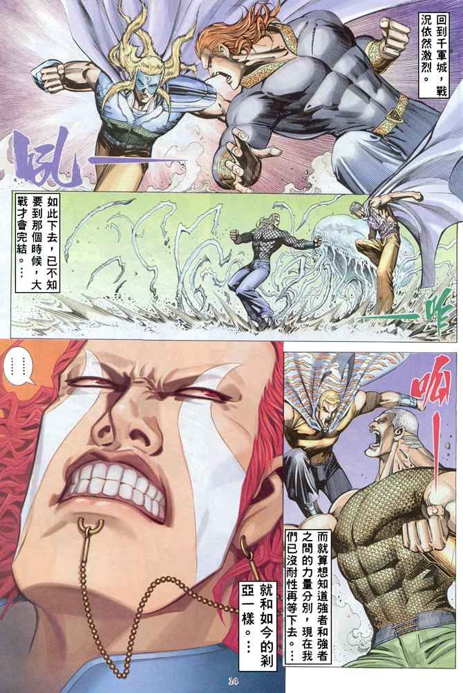 第 13 页