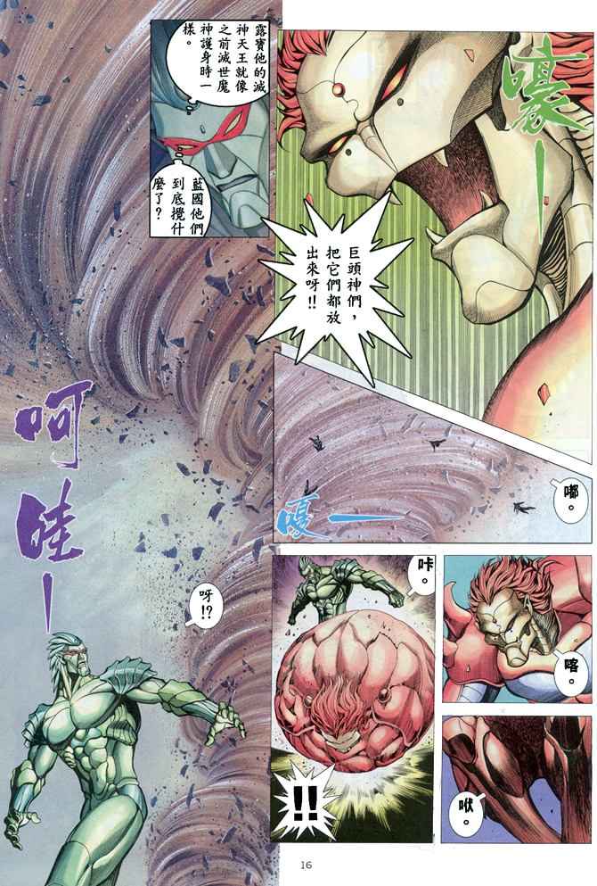 第 15 页