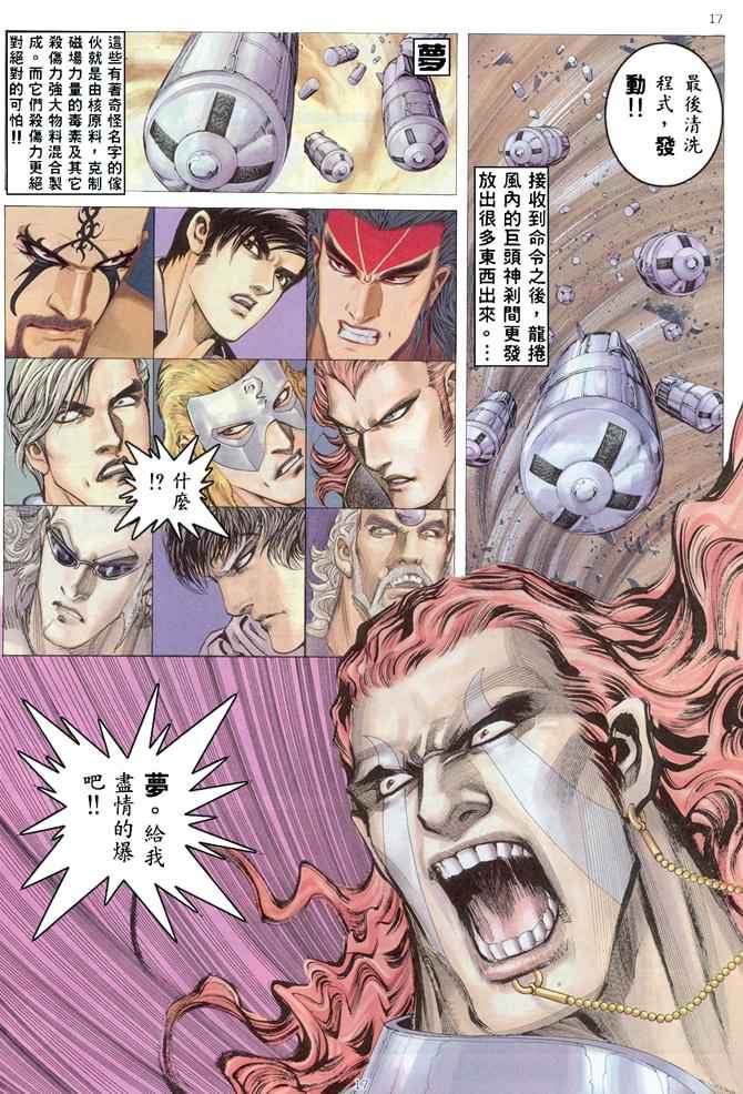 第 16 页