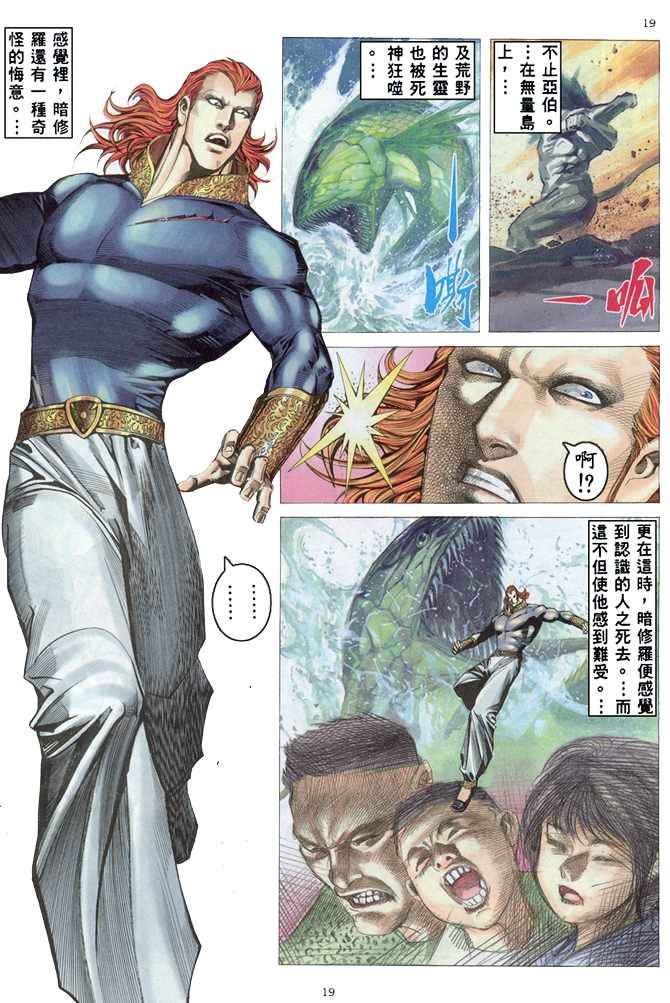 第 18 页