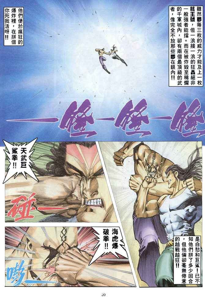 第 19 页