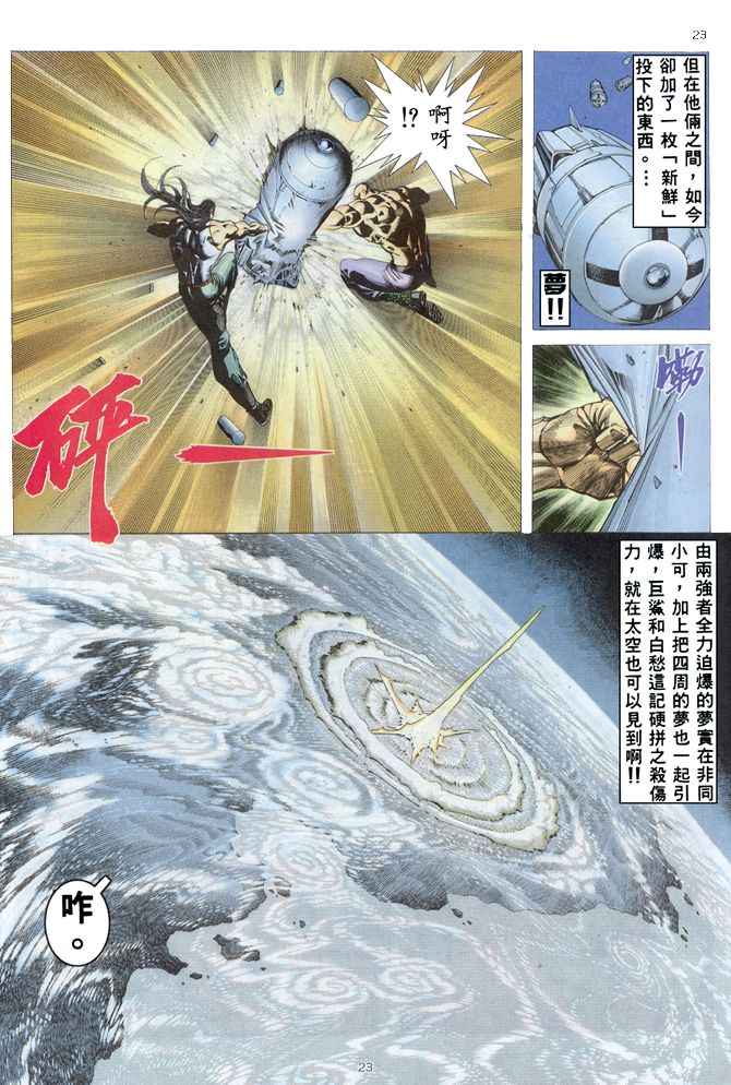 第 22 页