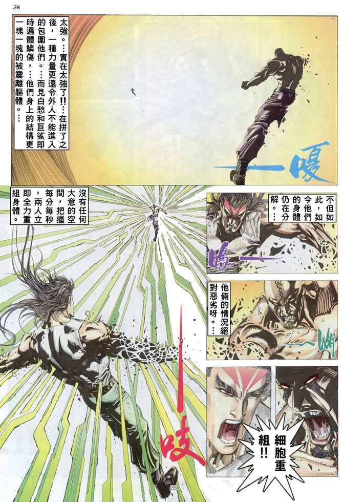 第 26 页