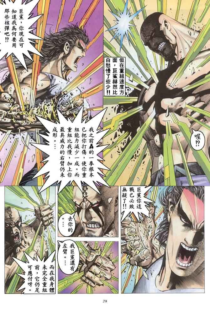 第 27 页
