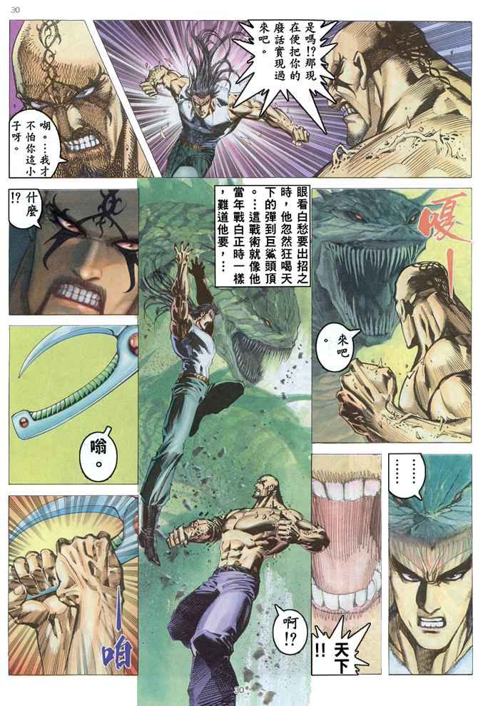 第 28 页