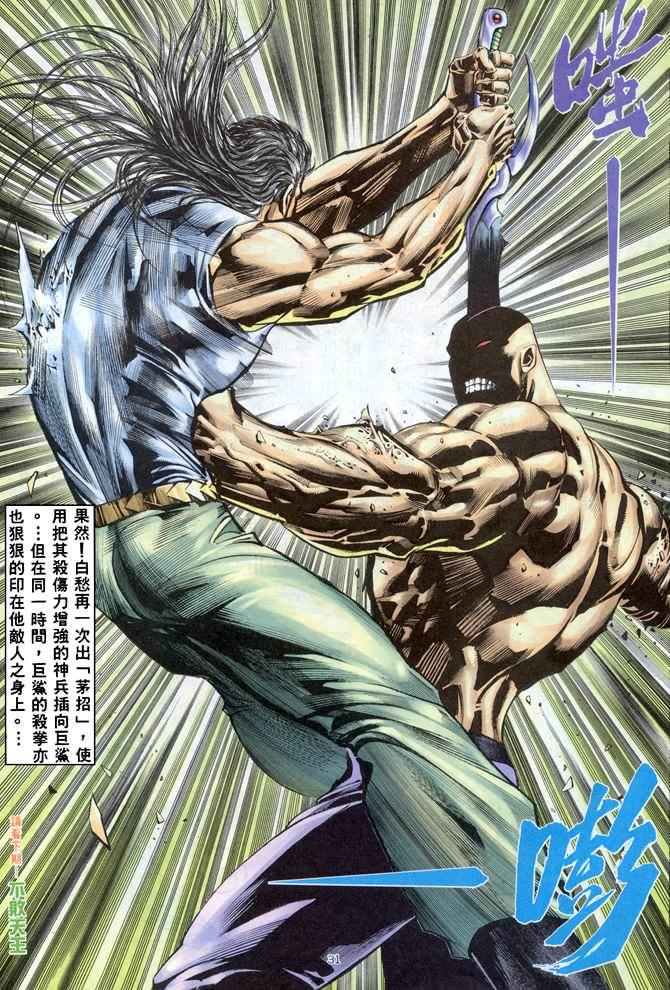 第 29 页