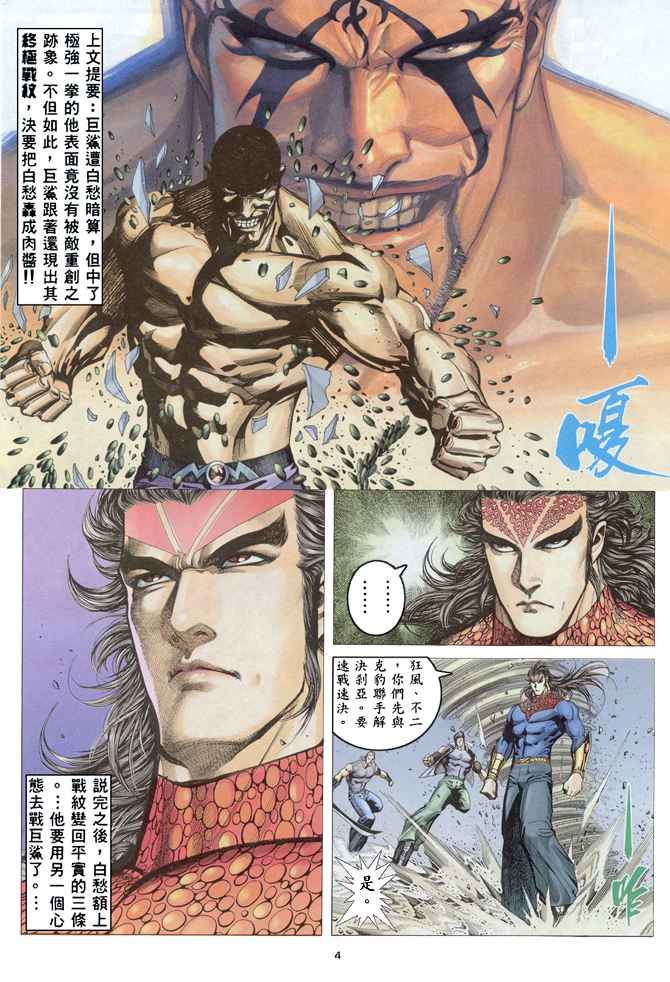 第 3 页