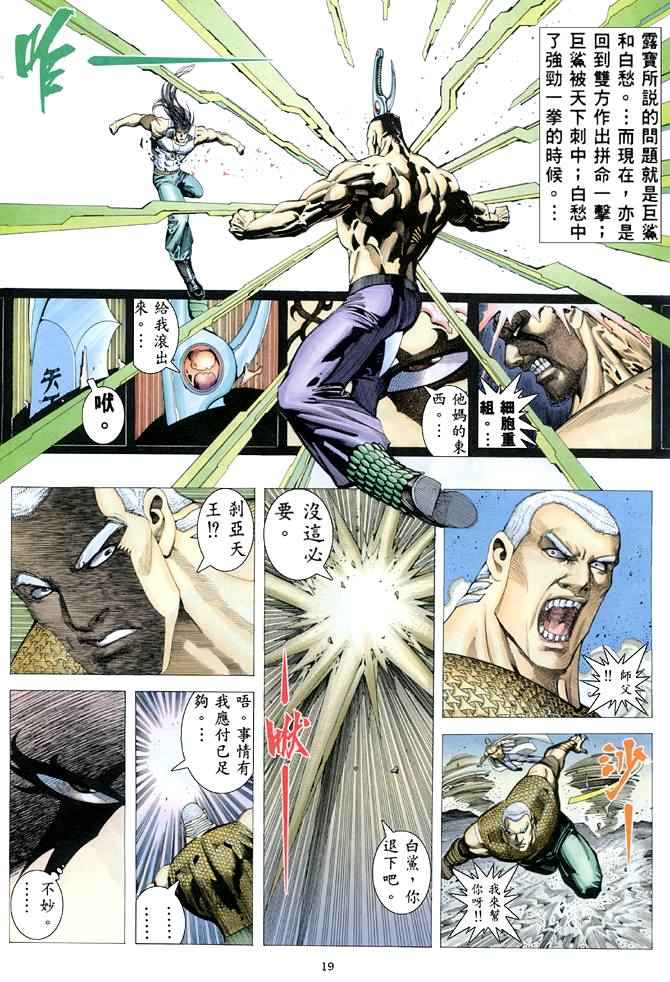 第 18 页