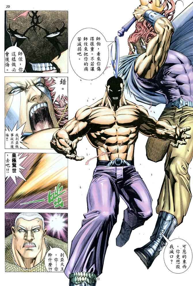 第 19 页