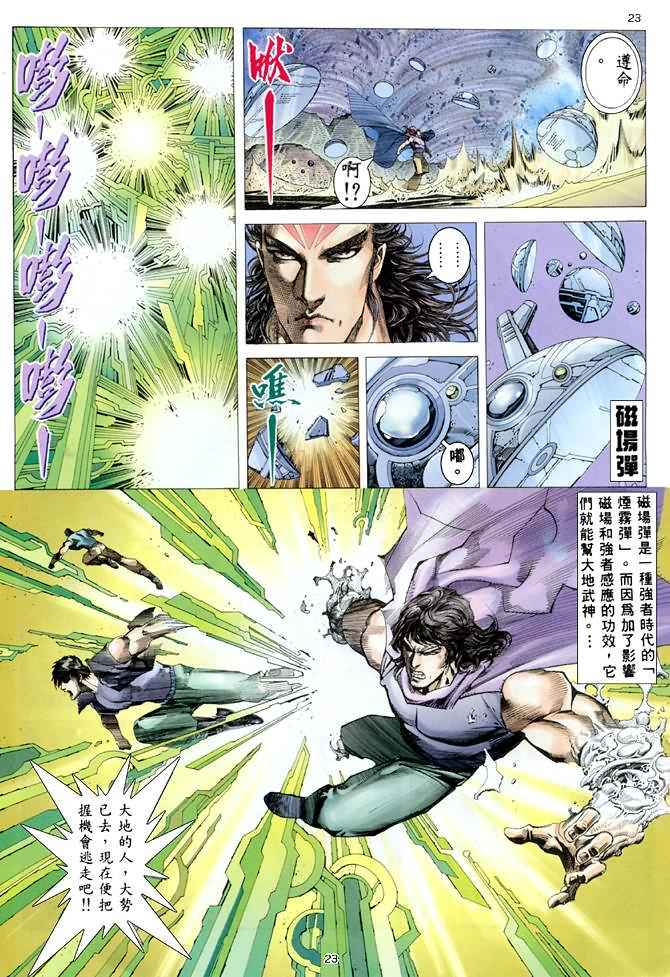 第 22 页