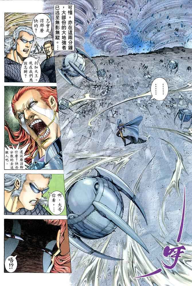 第 24 页
