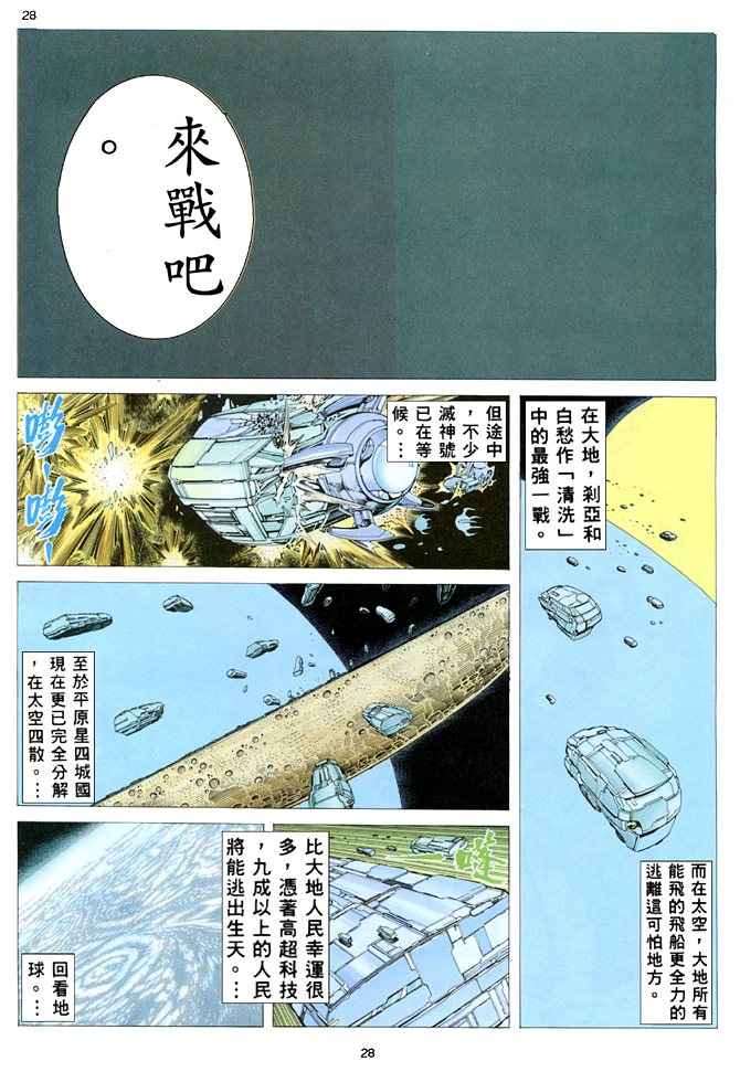 第 27 页