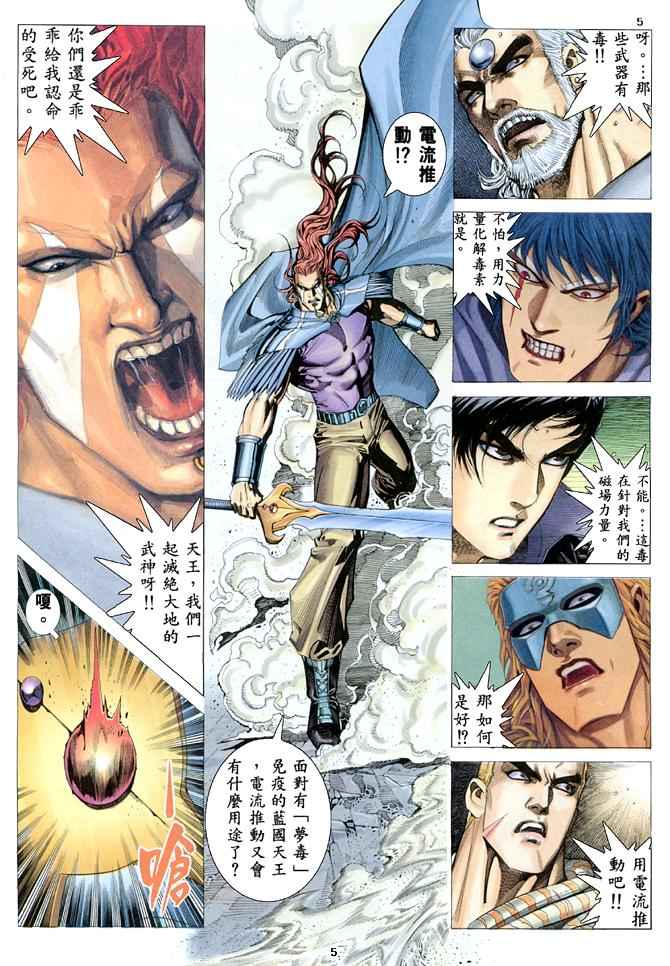 第 5 页