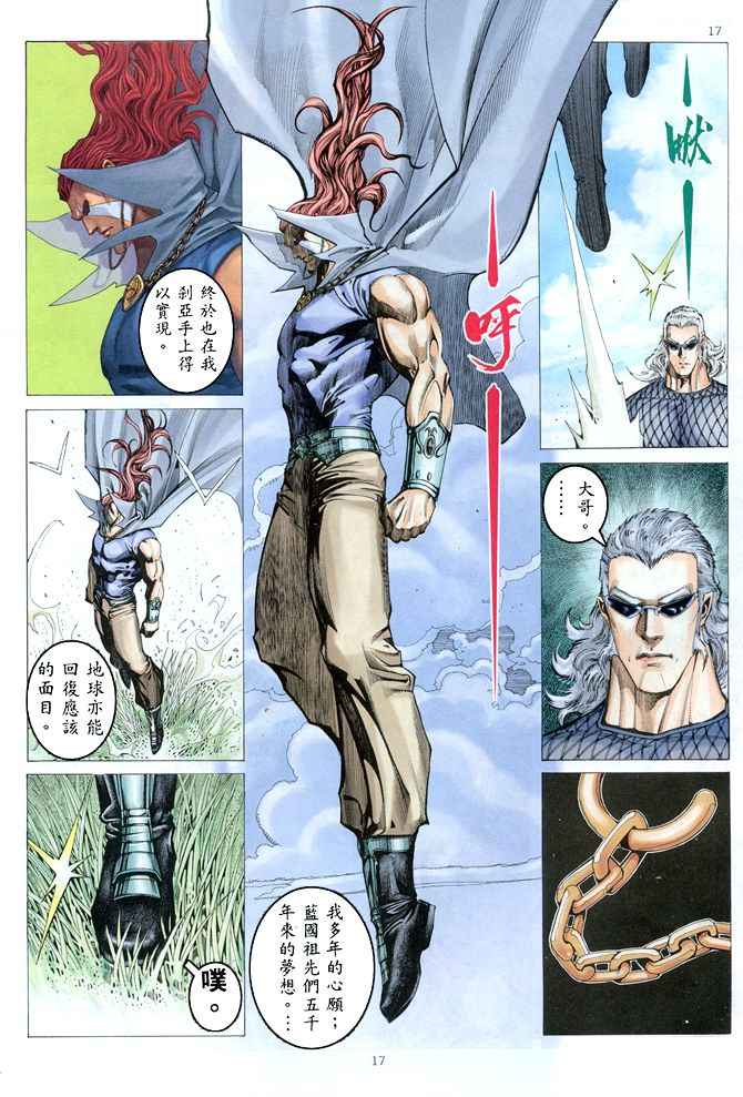 第 16 页