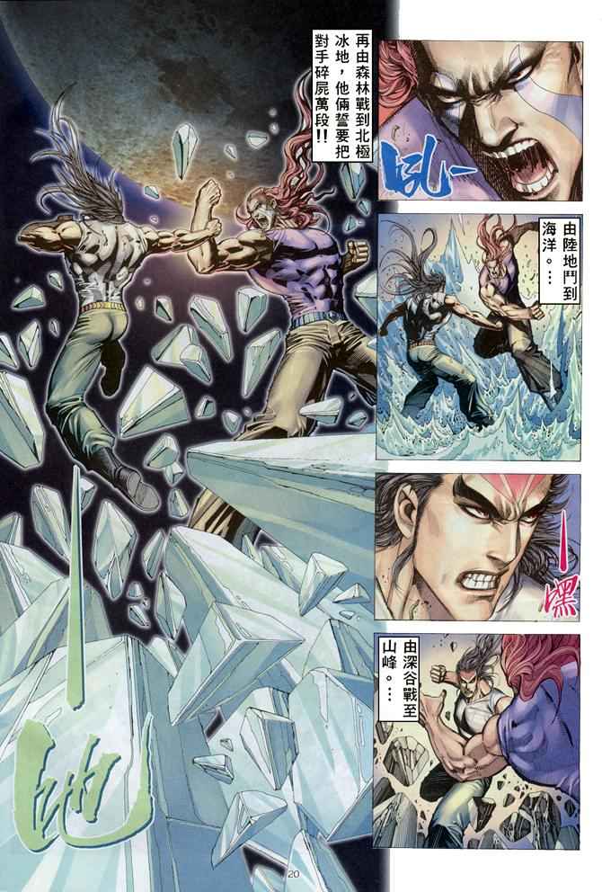 第 19 页