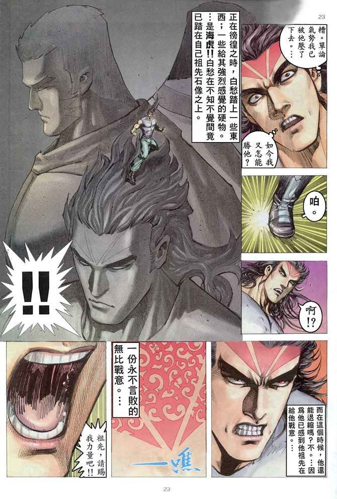 第 22 页