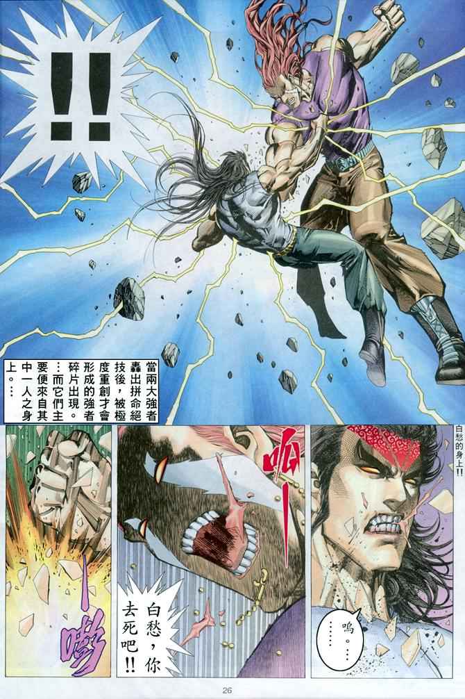 第 25 页