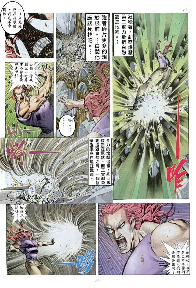 第 26 页
