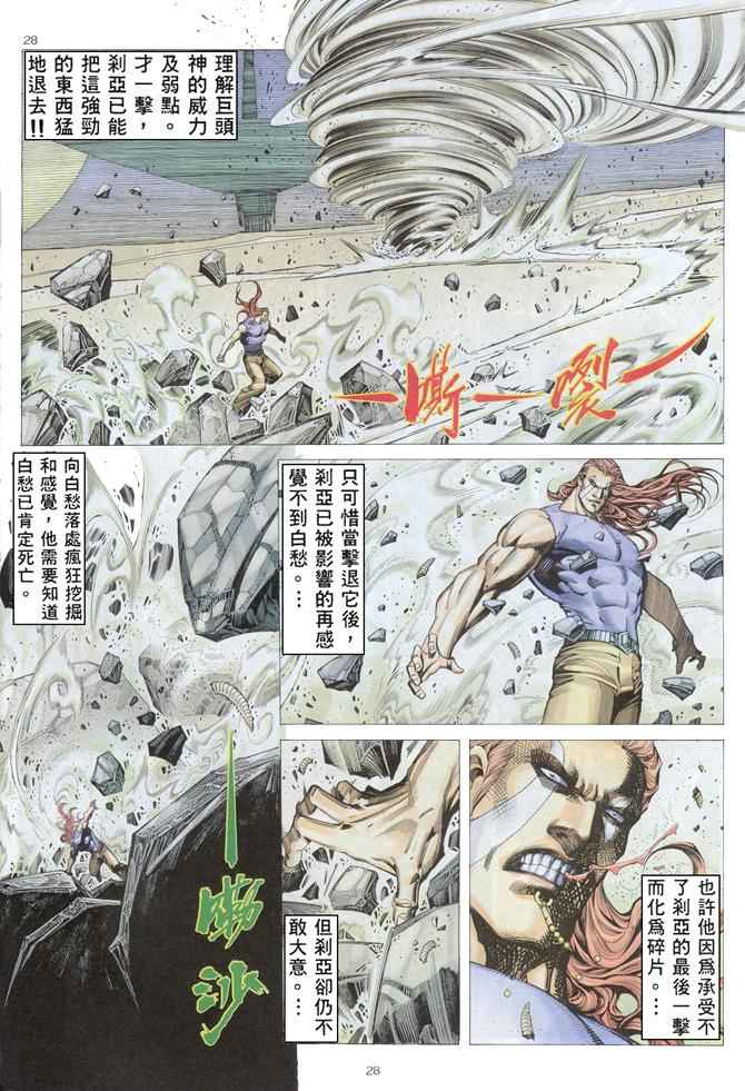 第 27 页