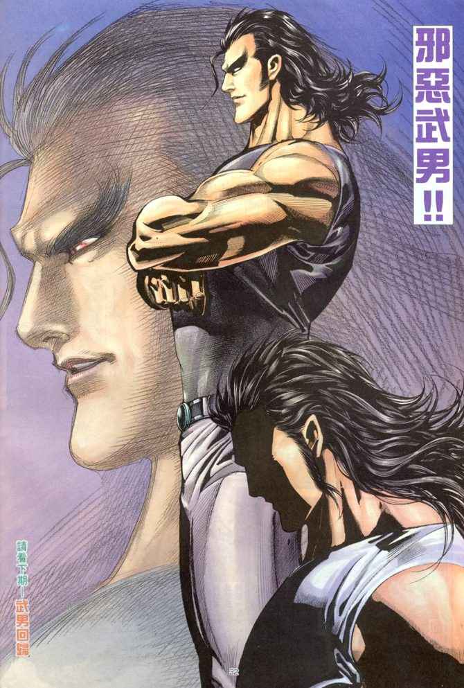 第 31 页