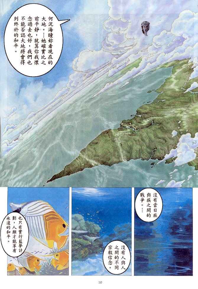 第 9 页
