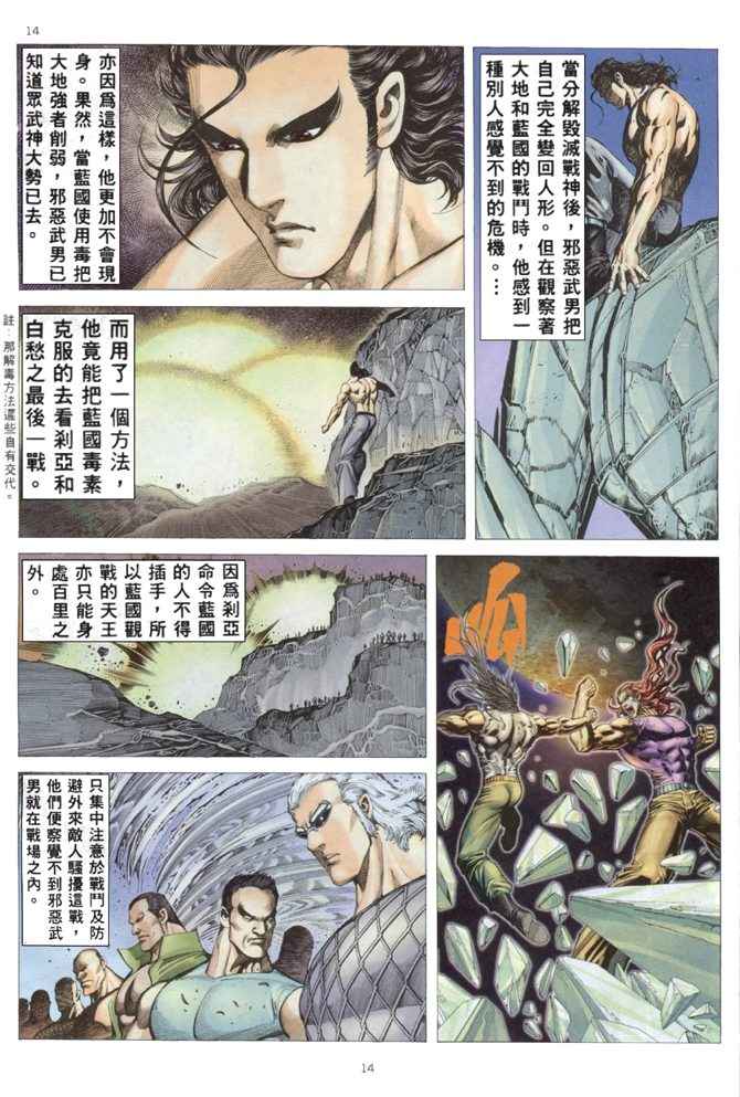 第 13 页