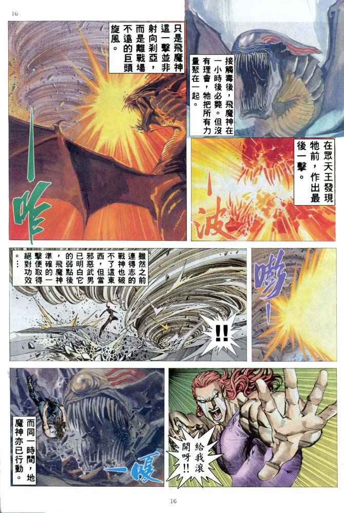 第 15 页
