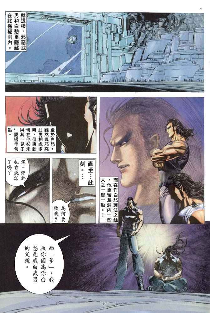 第 18 页