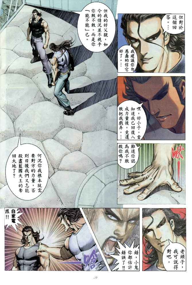 第 19 页