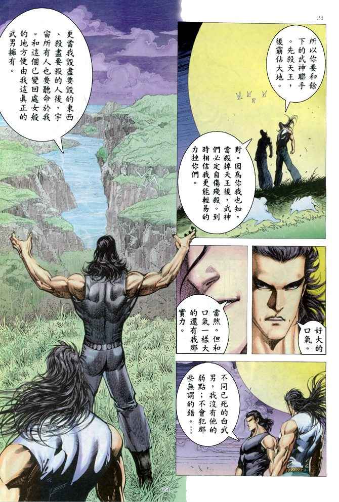 第 22 页