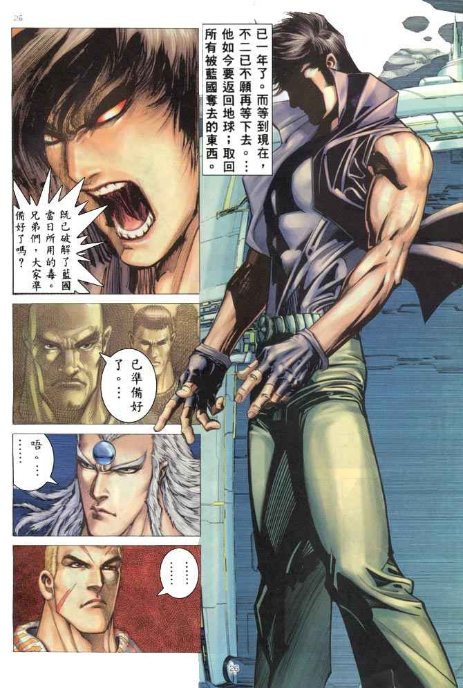 第 25 页