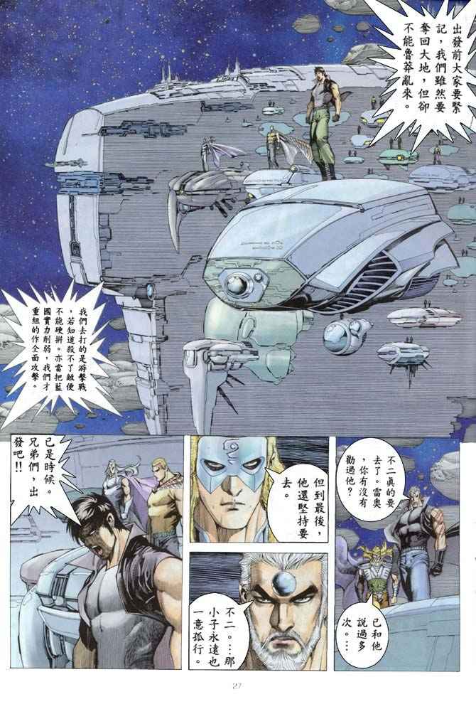 第 26 页
