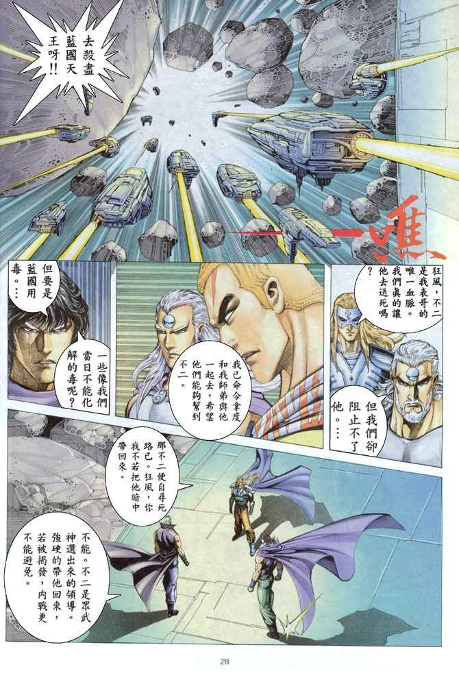 第 27 页