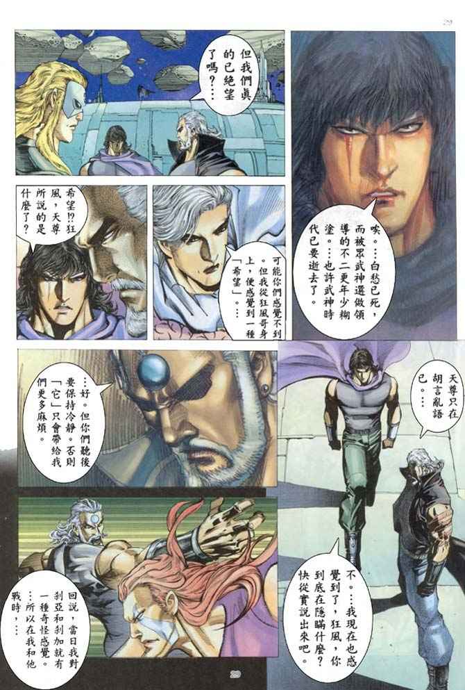 第 28 页