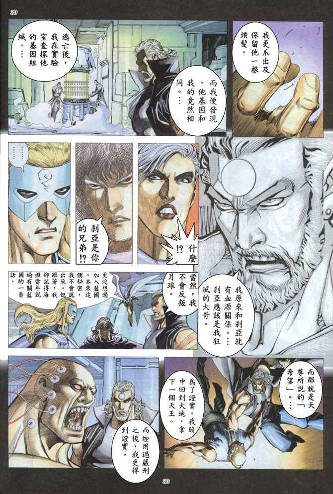 第 29 页