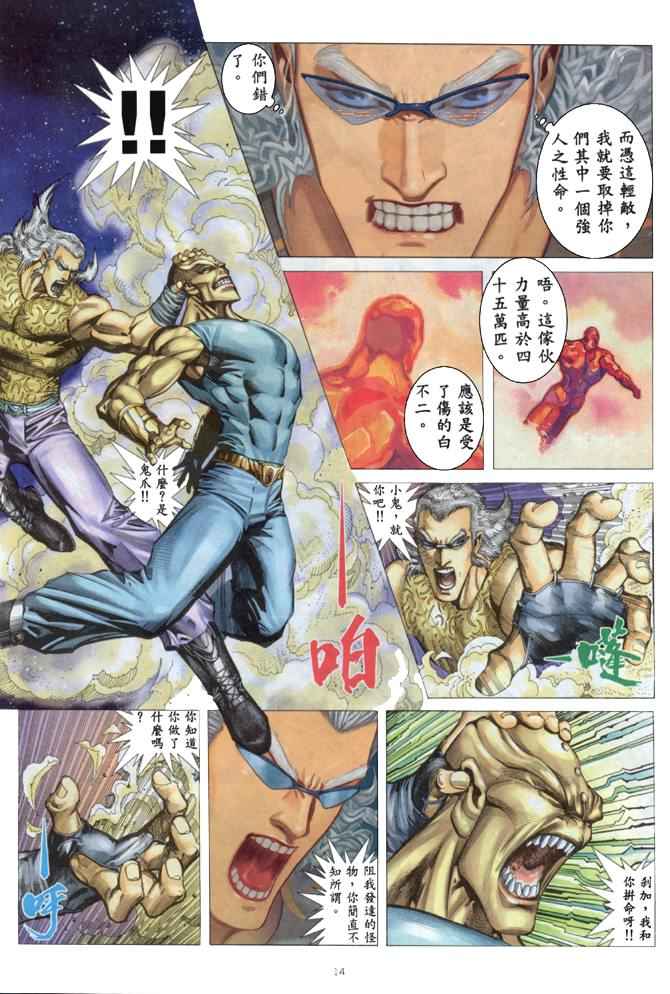 第 14 页