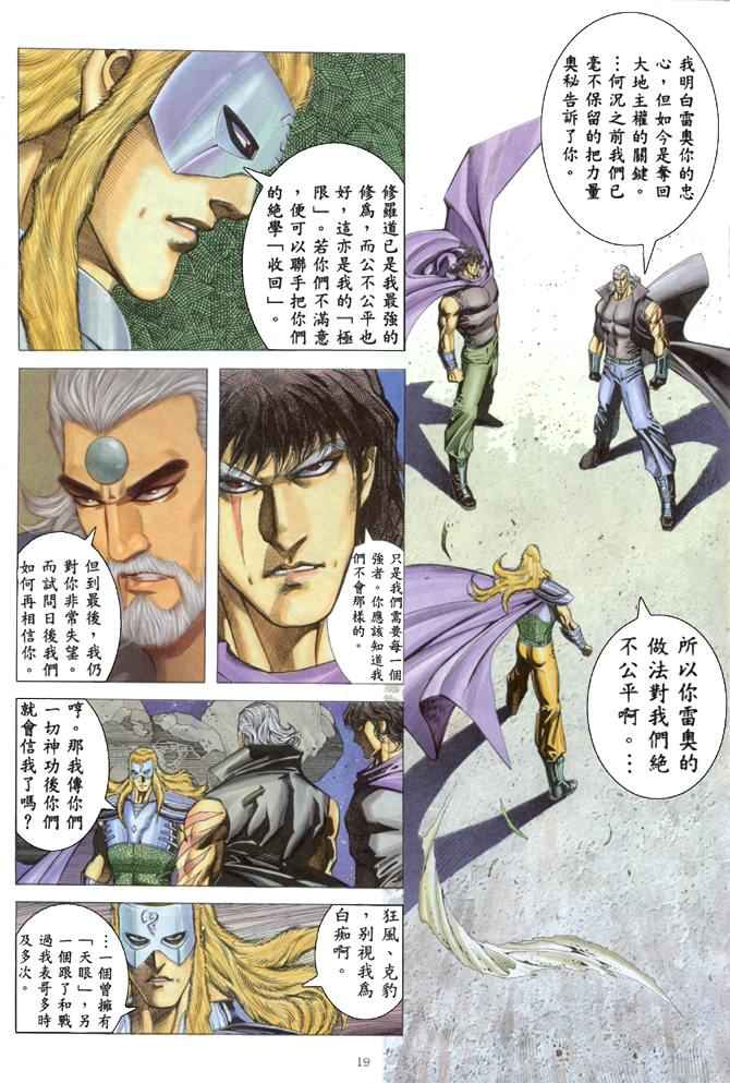 第 19 页