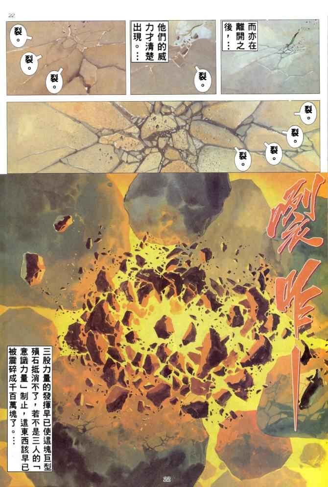 第 22 页