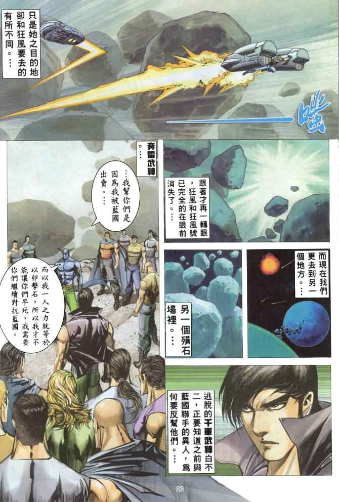 第 26 页
