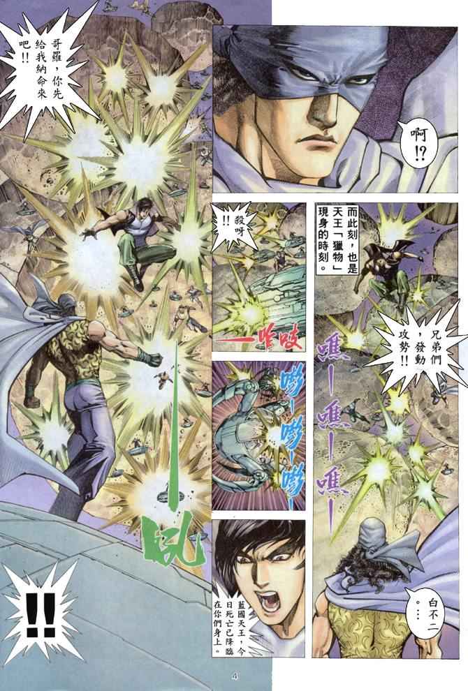第 4 页