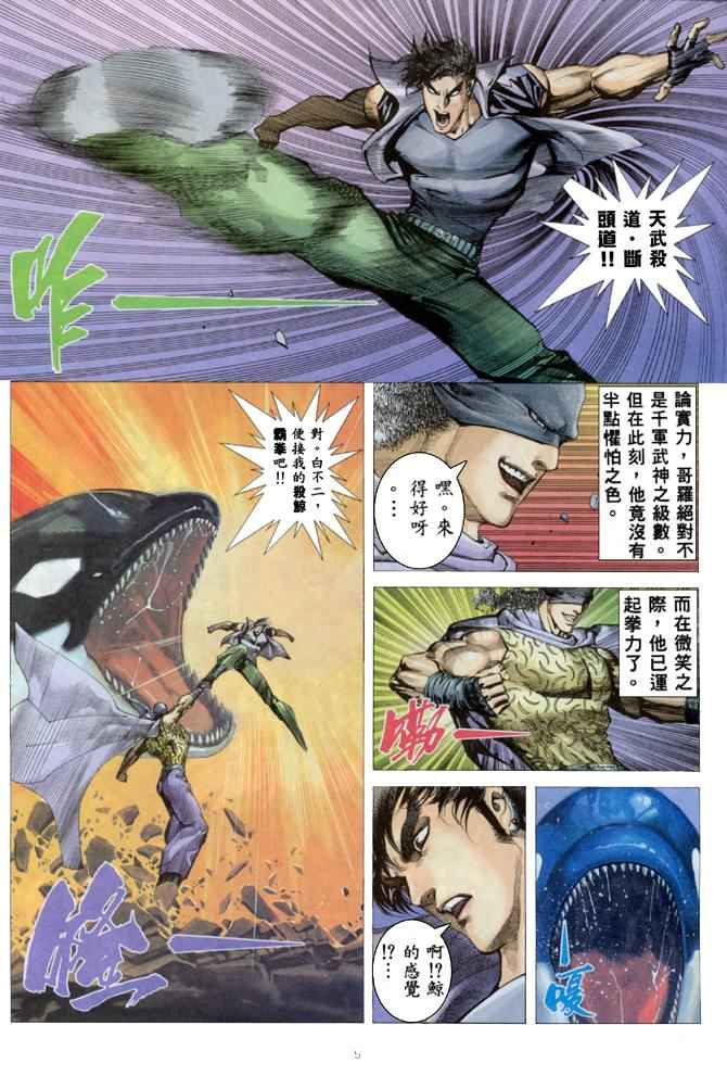 第 5 页