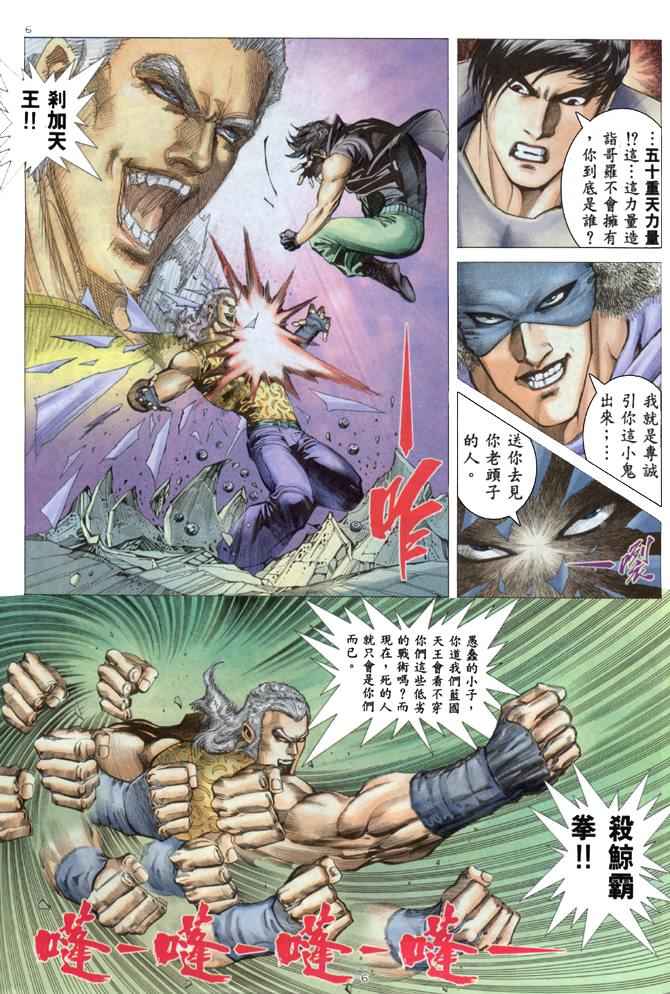 第 6 页