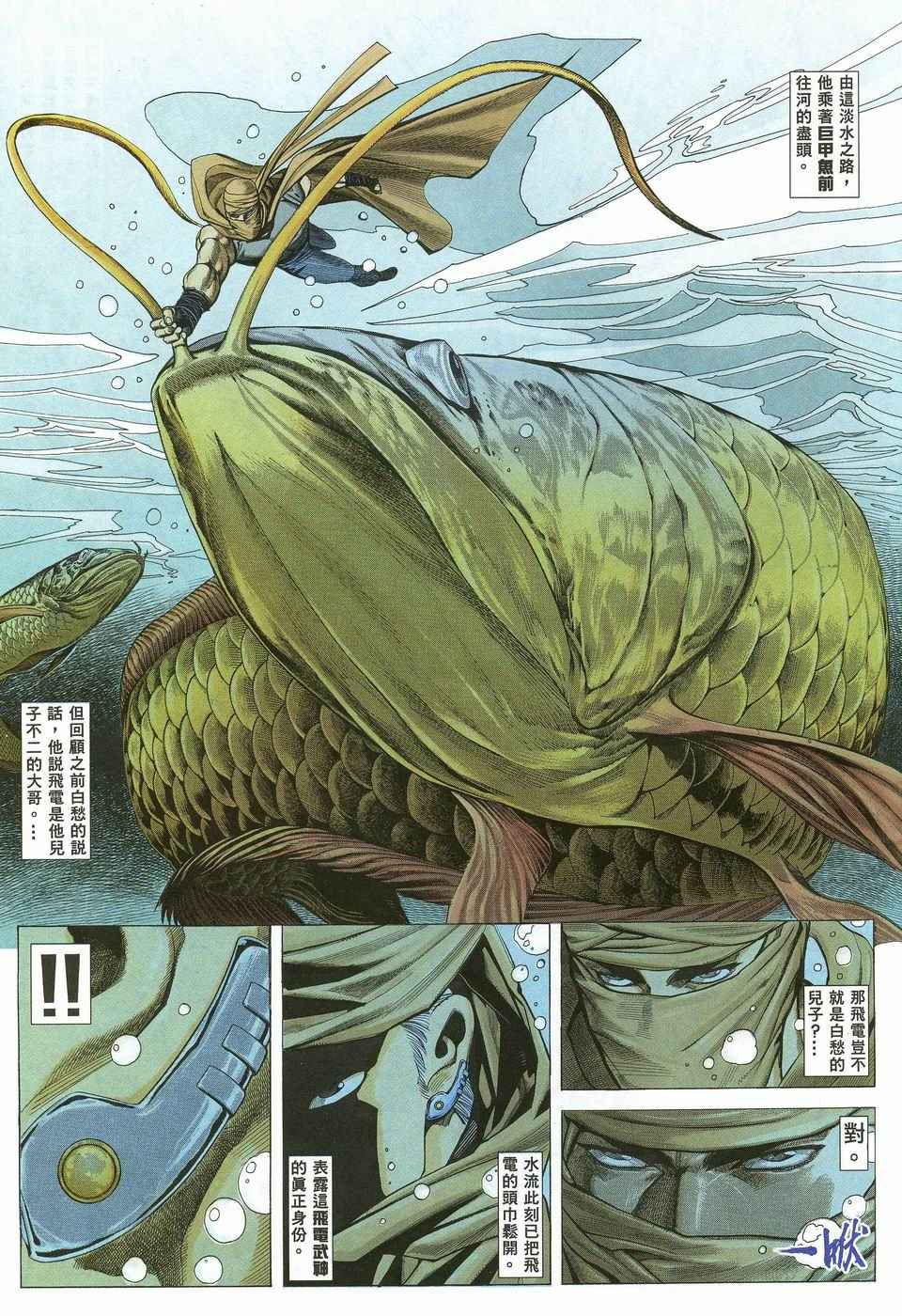 第 29 页