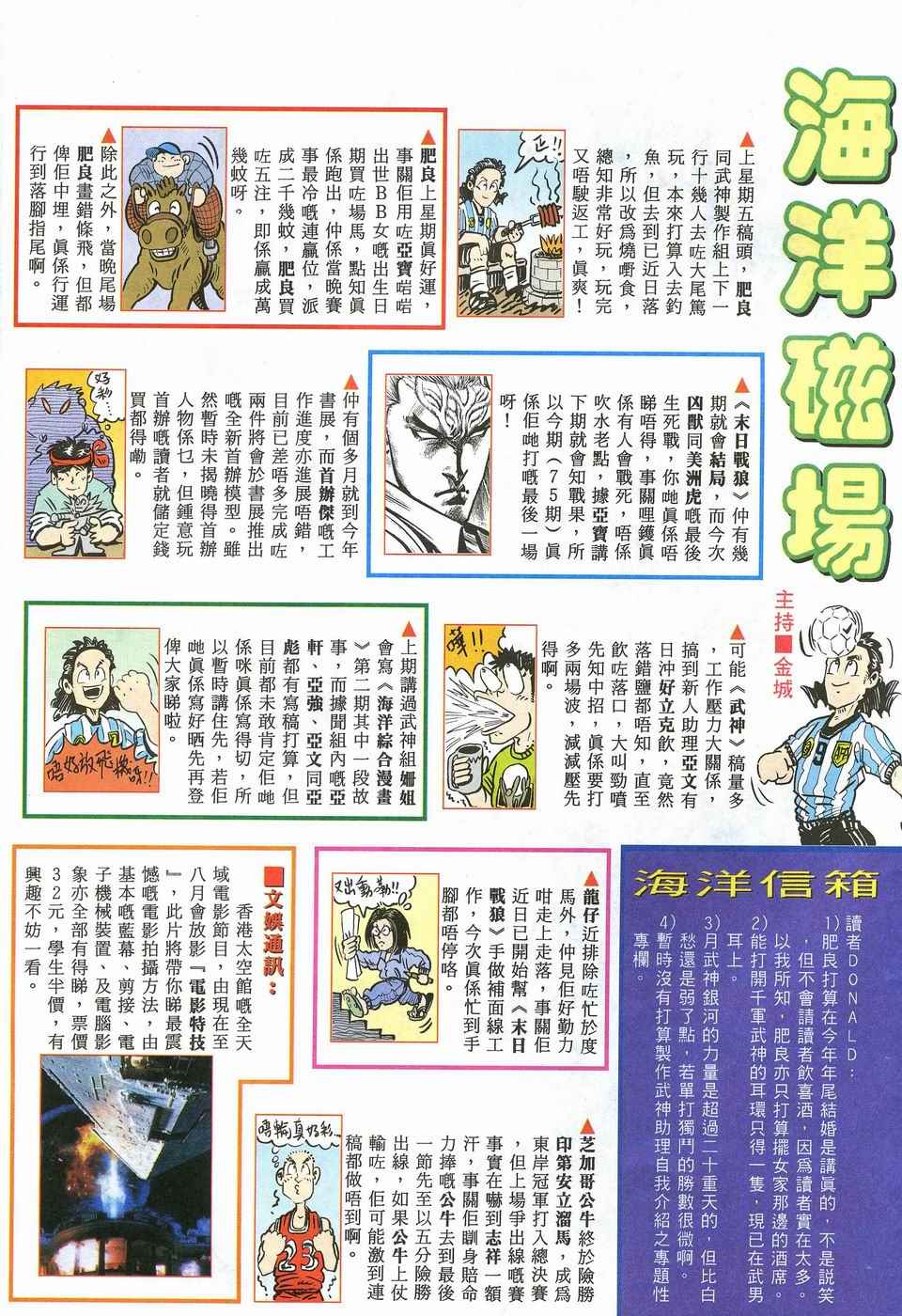 第 33 页