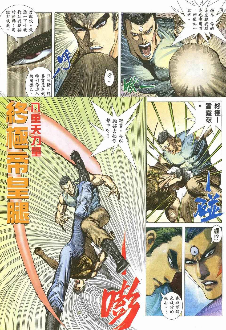 第 5 页