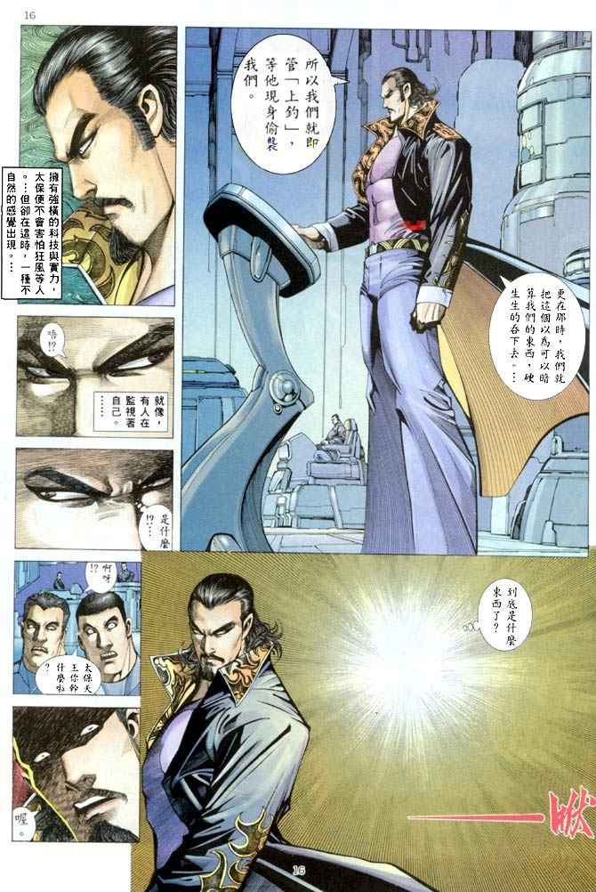 第 15 页