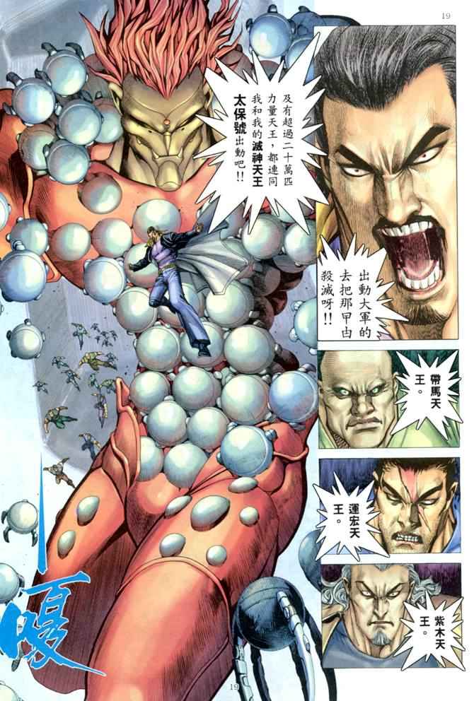 第 18 页
